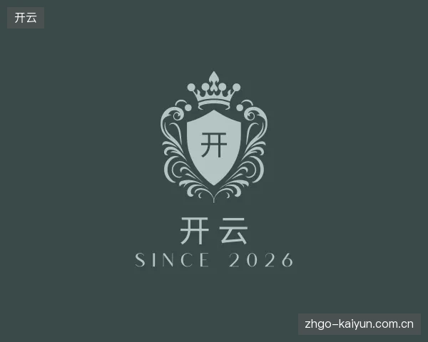 关于开云集团
